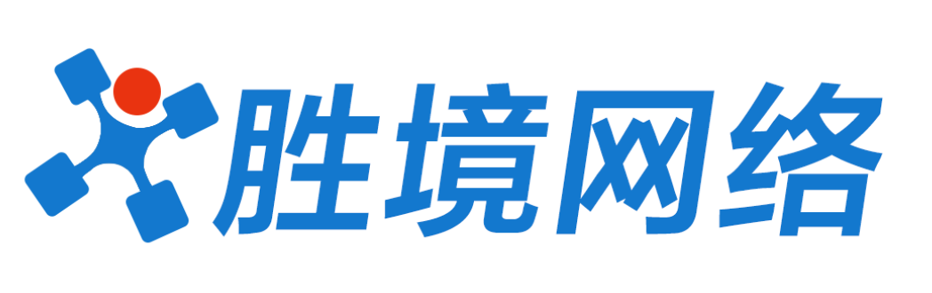 上海胜境网络科技有限公司