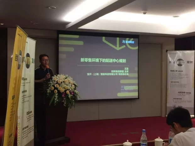 wms仓库管理软件