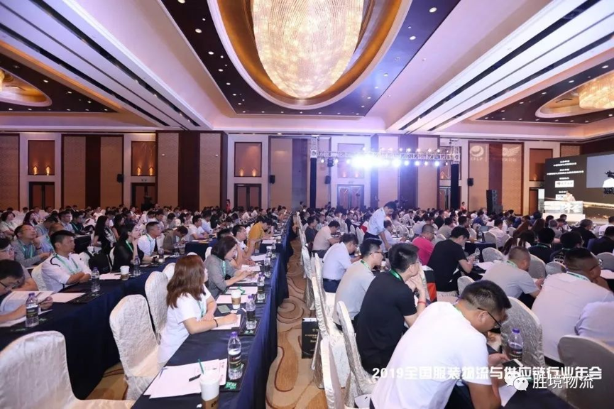 wms仓库管理软件