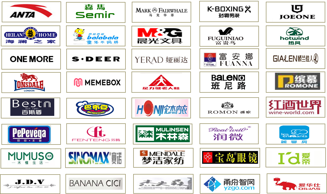 wms仓库管理系统